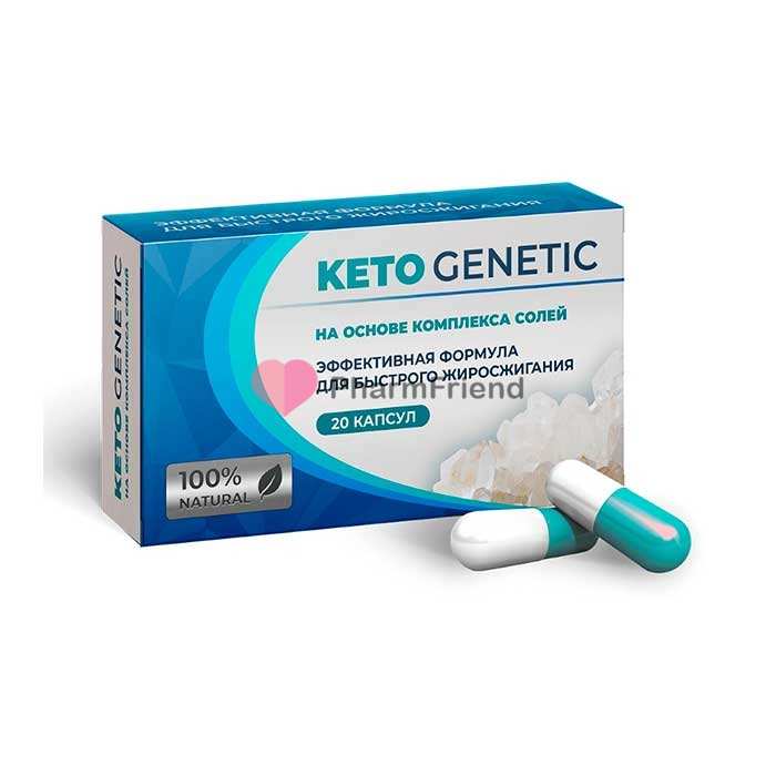 Keto Genetic (Кето Генетик) в Усть-Каменогорске