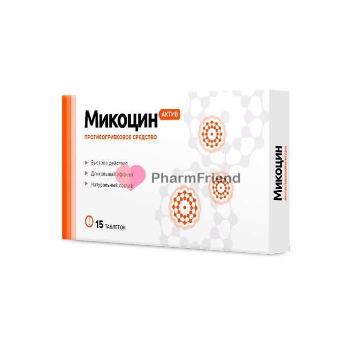 Mikocin Active (Микоцин Актив) в Уссурийске